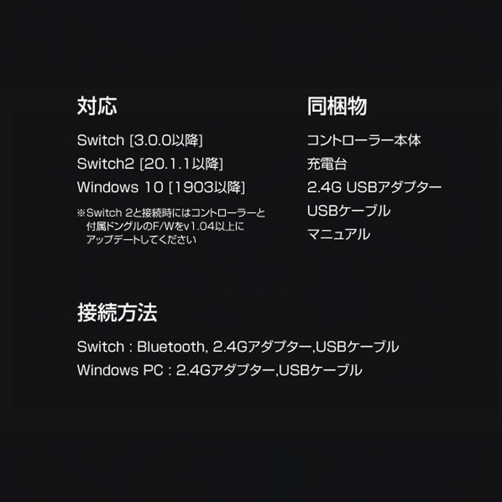 8BitDo Ultimate 2 Bluetooth Black 無線 有線 ゲームコントローラー ( Switch Switch2 Windows PC Bluetooth 2.4GHz USB ターボ バイブレーションあり 充電台つき )
