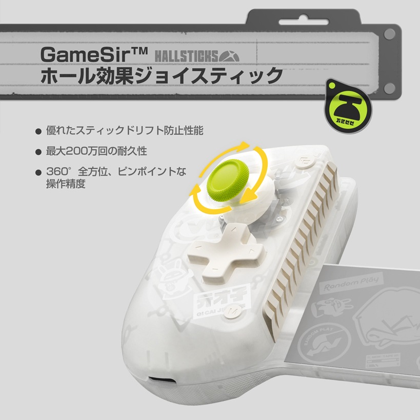 GameSir X5s ZZZ Black 有線 無線 モバイルゲーム コントローラー ( Windows PC Android iPhone Switch Switch2 Bluetooth USB Type-C メンブレン ターボ 6軸ジャイロあり 1年間保証 ）