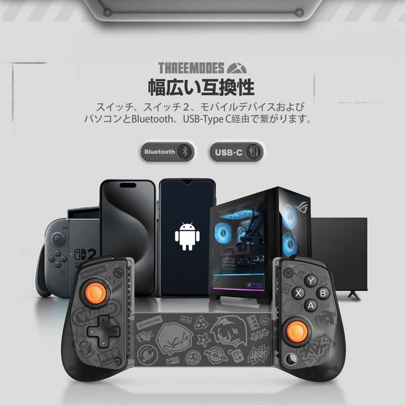GameSir X5s ZZZ Black 有線 無線 モバイルゲーム コントローラー ( Windows PC Android iPhone Switch Switch2 Bluetooth USB Type-C メンブレン ターボ 6軸ジャイロあり 1年間保証 ）
