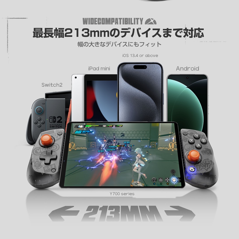 GameSir X5s ZZZ Black 有線 無線 モバイルゲーム コントローラー ( Windows PC Android iPhone Switch Switch2 Bluetooth USB Type-C メンブレン ターボ 6軸ジャイロあり 1年間保証 ）