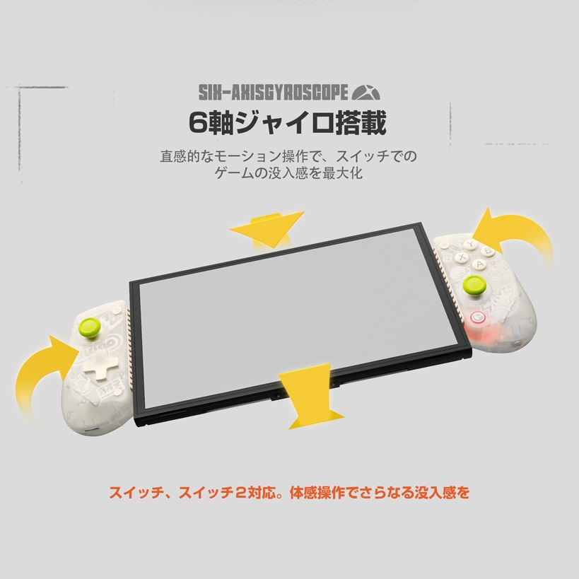 GameSir X5s ZZZ White 有線 無線 モバイルゲーム コントローラー ( Windows PC Android iPhone Switch Switch2 Bluetooth USB Type-C メンブレン ターボ 6軸ジャイロあり 1年間保証 ）