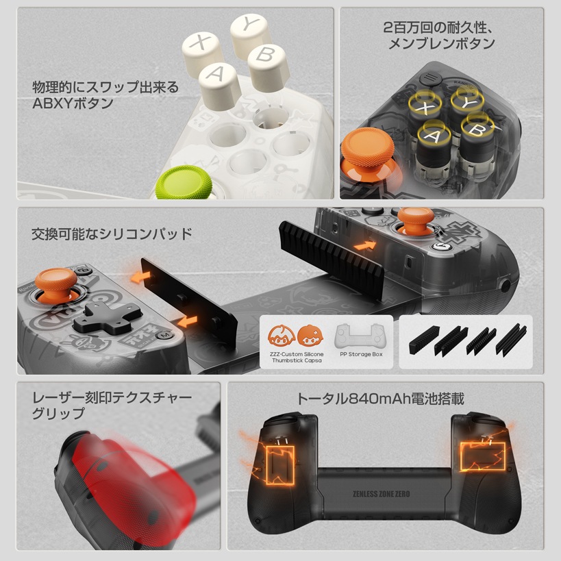 GameSir X5s ZZZ White 有線 無線 モバイルゲーム コントローラー ( Windows PC Android iPhone Switch Switch2 Bluetooth USB Type-C メンブレン ターボ 6軸ジャイロあり 1年間保証 ）