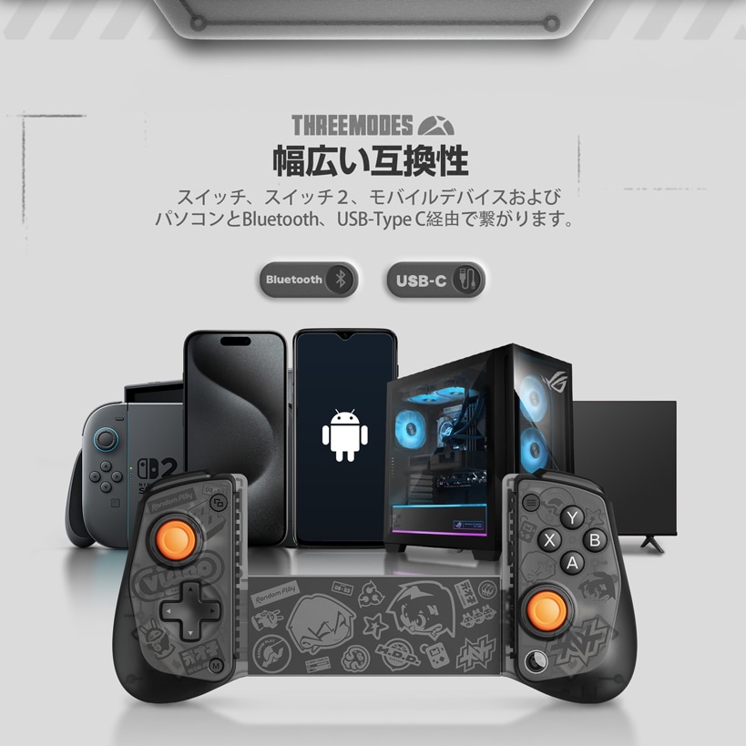 GameSir X5s ZZZ White 有線 無線 モバイルゲーム コントローラー ( Windows PC Android iPhone Switch Switch2 Bluetooth USB Type-C メンブレン ターボ 6軸ジャイロあり 1年間保証 ）