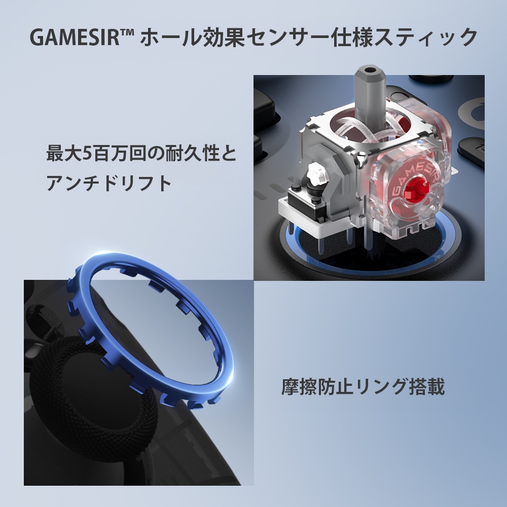 GameSir Super Nova Blue 無線 有線ゲームコントローラー ( Switch Windows PC Android iOS 背面ボタン 連射機能 マクロ ジャイロ 充電台つき 1年間保証 )