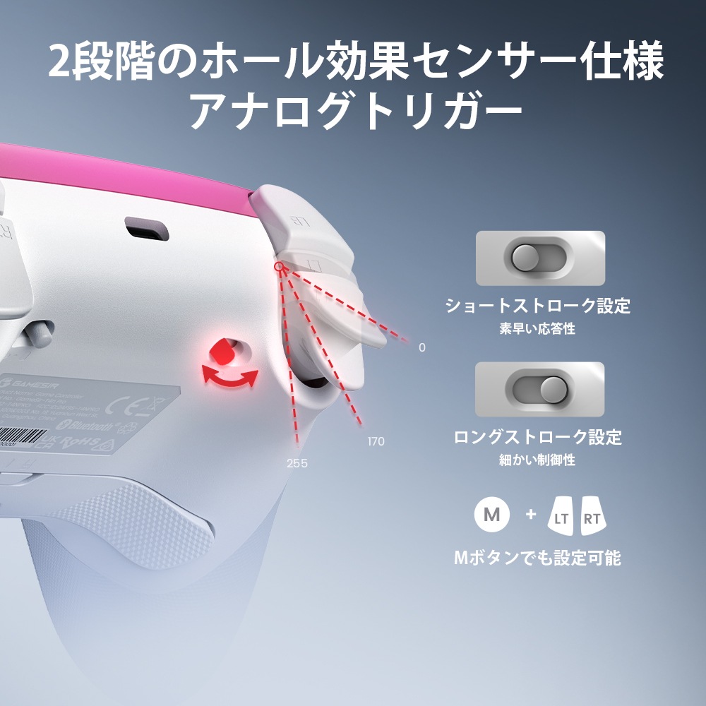 GameSir Super Nova Blue 無線 有線ゲームコントローラー ( Switch Windows PC Android iOS 背面ボタン 連射機能 マクロ ジャイロ 充電台つき 1年間保証 )