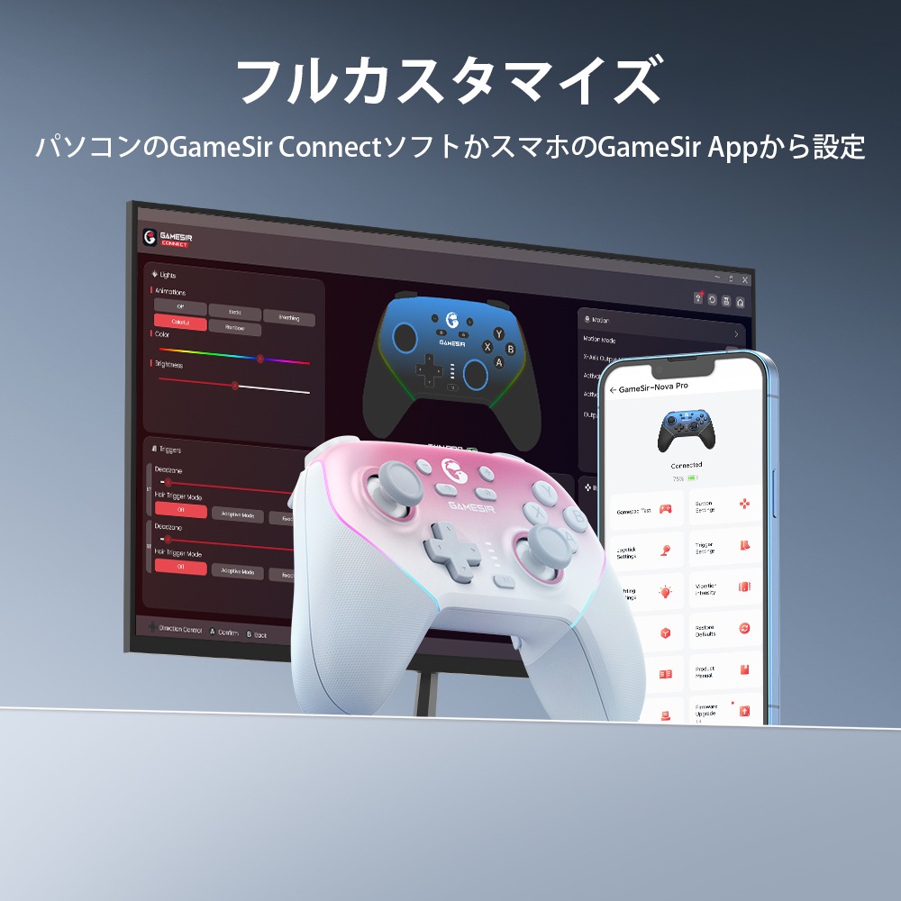 GameSir Super Nova Blue 無線 有線ゲームコントローラー ( Switch Windows PC Android iOS 背面ボタン 連射機能 マクロ ジャイロ 充電台つき 1年間保証 )