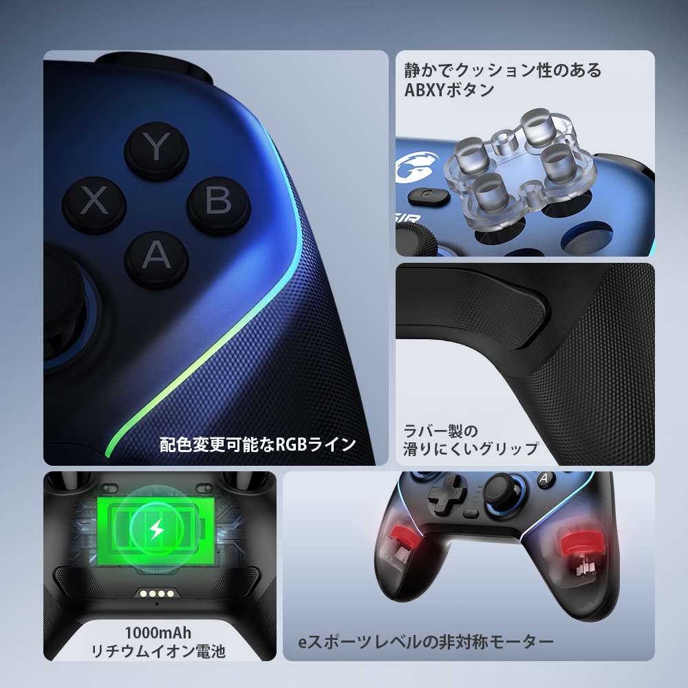 GameSir Super Nova Blue 無線 有線ゲームコントローラー