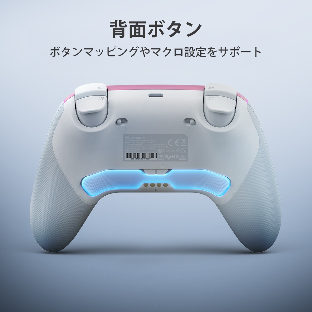 GameSir Super Nova Blue 無線 有線ゲームコントローラー ( Switch Windows PC Android iOS 背面ボタン 連射機能 マクロ ジャイロ 充電台つき 1年間保証 )