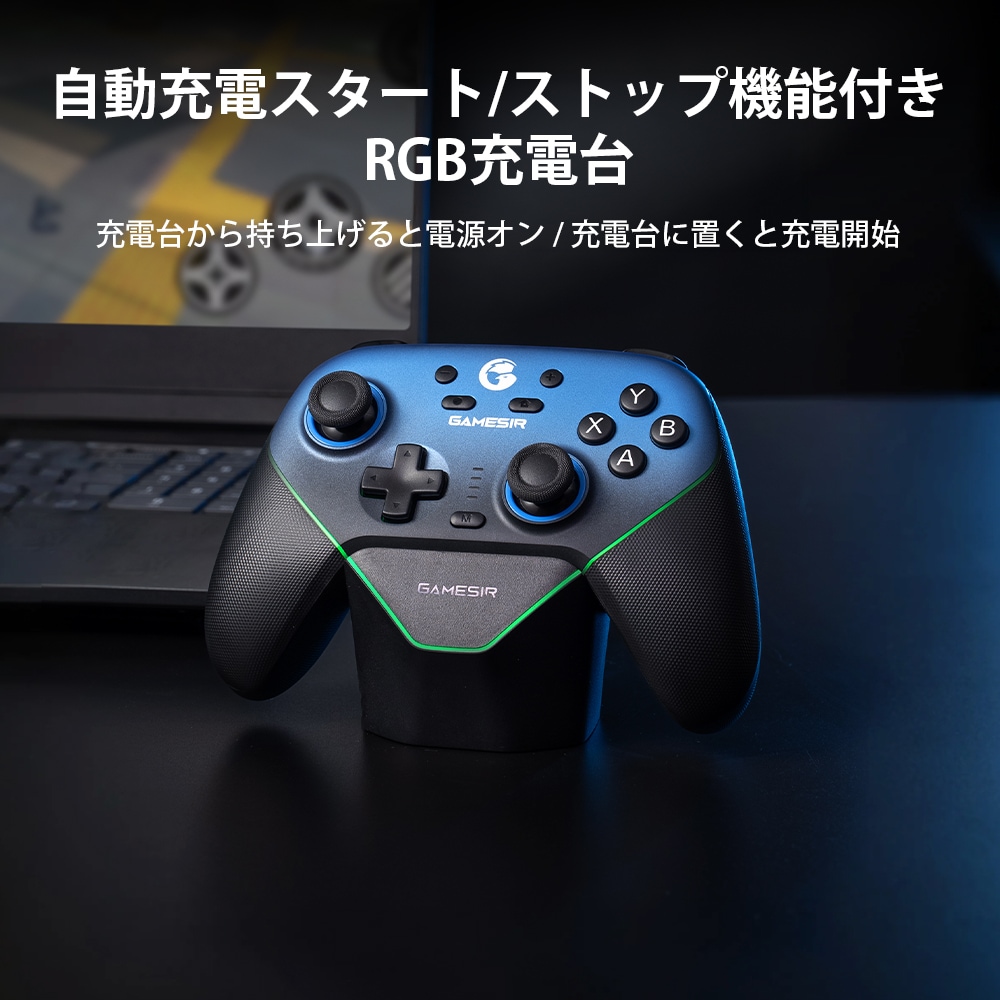 GameSir Super Nova Blue 無線 有線ゲームコントローラー