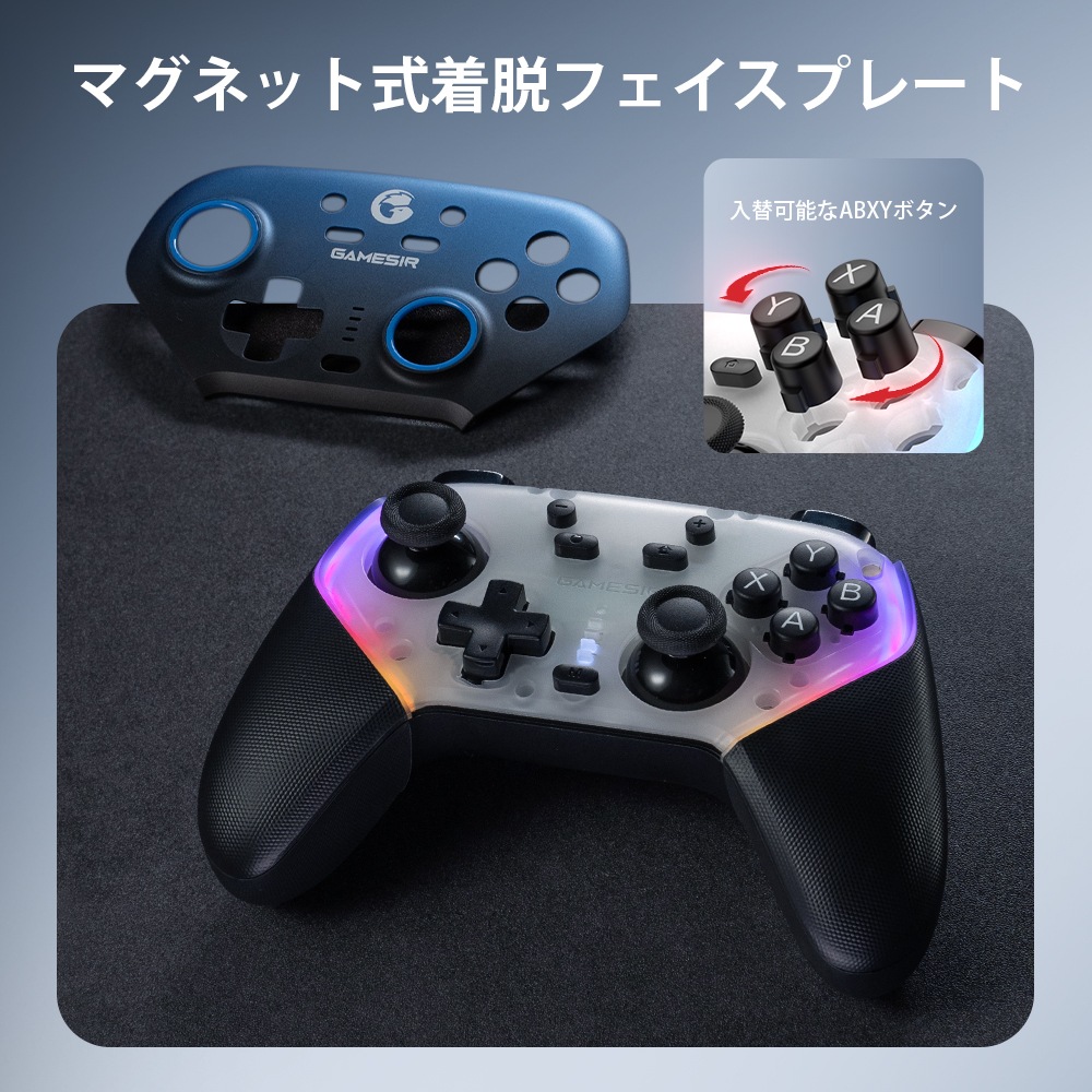 GameSir Super Nova Blue 無線 有線ゲームコントローラー