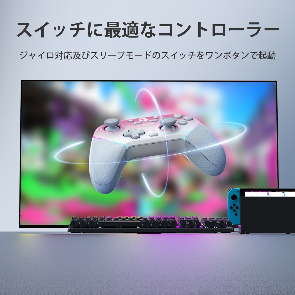 GameSir Super Nova Blue 無線 有線ゲームコントローラー ( Switch Windows PC Android iOS 背面ボタン 連射機能 マクロ ジャイロ 充電台つき 1年間保証 )