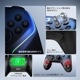 GameSir Super Nova Blue 無線 有線ゲームコントローラー ( Switch Windows PC Android iOS 背面ボタン 連射機能 マクロ ジャイロ 充電台つき 1年間保証 )