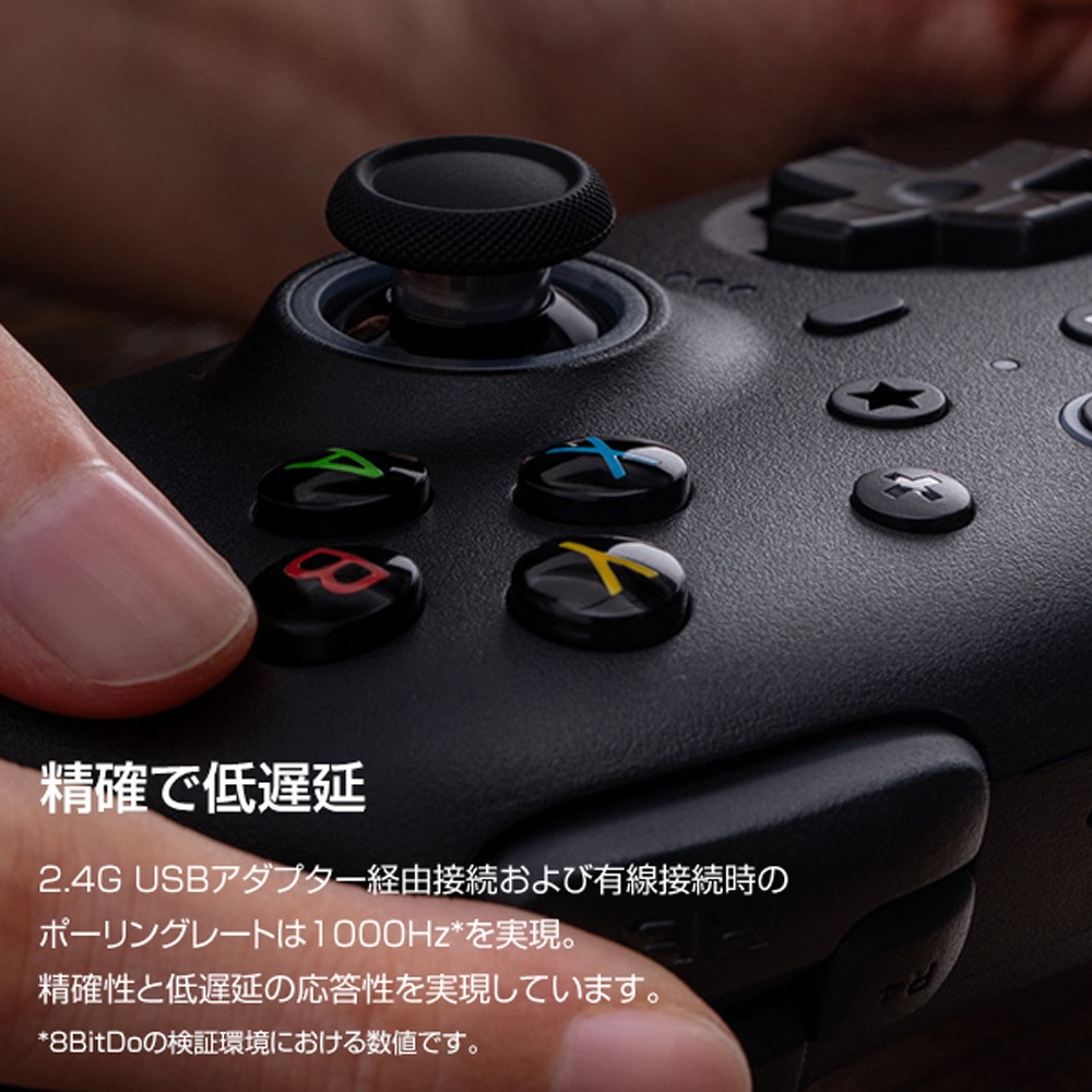 8BitDo Ultimate 2 Wireless White 無線 有線 ゲームコントローラー ( Windows PC Mac OS Android iOS Bluetooth 2.4GHz USB 充電台つき )