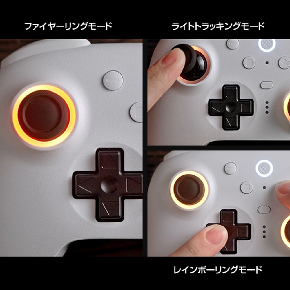 8BitDo Ultimate 2 Wireless White 無線 有線 ゲームコントローラー ( Windows PC Mac OS Android iOS Bluetooth 2.4GHz USB 充電台つき )
