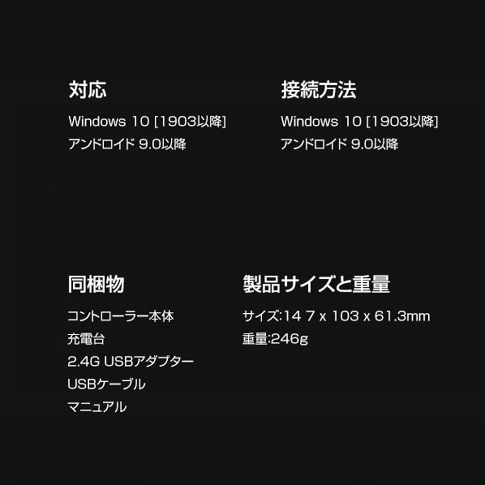 8BitDo Ultimate 2 Wireless White 無線 有線 ゲームコントローラー ( Windows PC Mac OS Android iOS Bluetooth 2.4GHz USB 充電台つき )