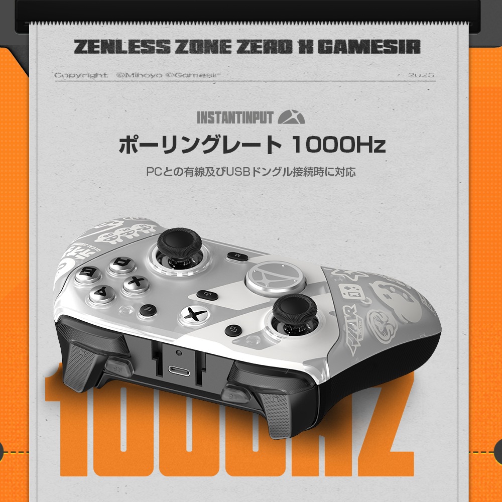 GameSir G7 Pro ZZZ 有線 無線 ゲームコントローラー ( Windows PC Android Bluetooth USB Type-C 2.4GHzドングル マイクロスイッチ ターボ ジャイロあり 1年間保証 ）