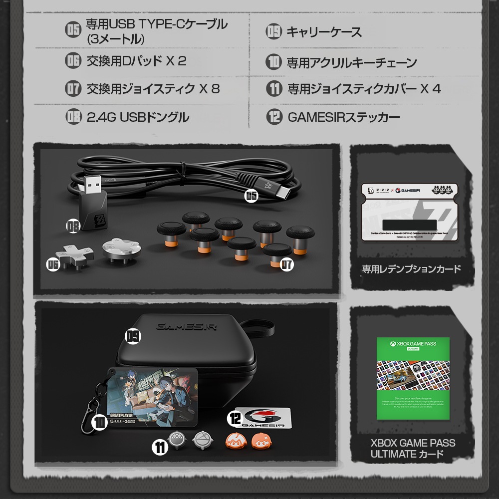 GameSir G7 Pro ZZZ 有線 無線 ゲームコントローラー ( Windows PC Android Bluetooth USB Type-C 2.4GHzドングル マイクロスイッチ ターボ ジャイロあり 1年間保証 ）