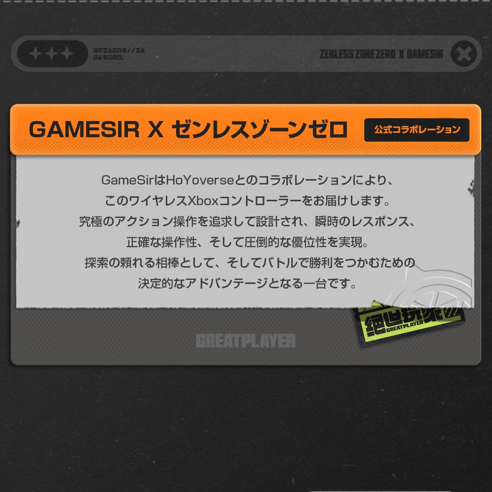 GameSir G7 Pro ZZZ 有線 無線 ゲームコントローラー ( Windows PC Android Bluetooth USB Type-C 2.4GHzドングル マイクロスイッチ ターボ ジャイロあり 1年間保証 ）