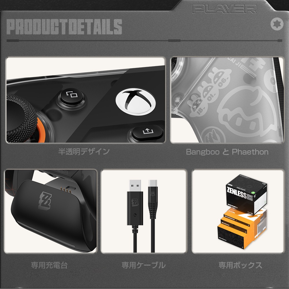 GameSir G7 Pro ZZZ 有線 無線 ゲームコントローラー ( Windows PC Android Bluetooth USB Type-C 2.4GHzドングル マイクロスイッチ ターボ ジャイロあり 1年間保証 ）