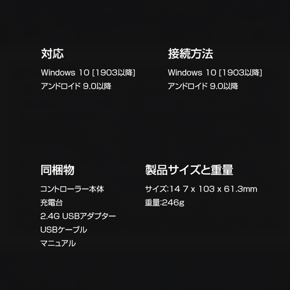 8BitDo Ultimate 2 Wireless Black 無線 有線 ゲームコントローラー ( Windows PC Mac OS Android iOS Bluetooth 2.4GHz USB 充電台つき )