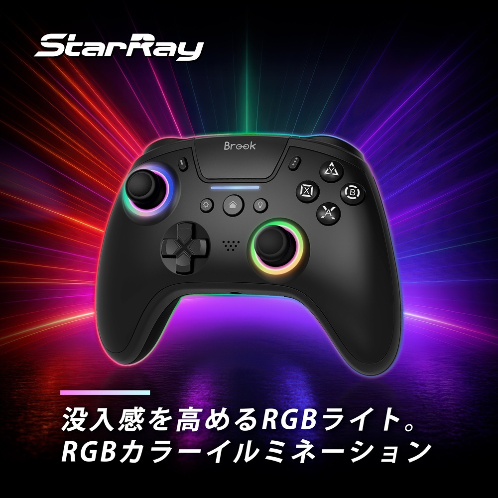 Brook ブルック StarRay 有線 無線ゲームコントローラー ( PS5 iOS Android Steam  Windows PC 対応 ターボあり )