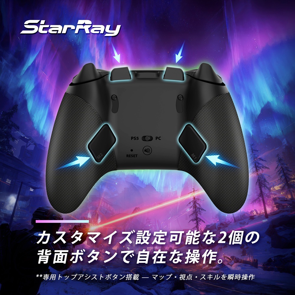 Brook ブルック StarRay 有線 無線ゲームコントローラー ( PS5 iOS Android Steam  Windows PC 対応 ターボあり )
