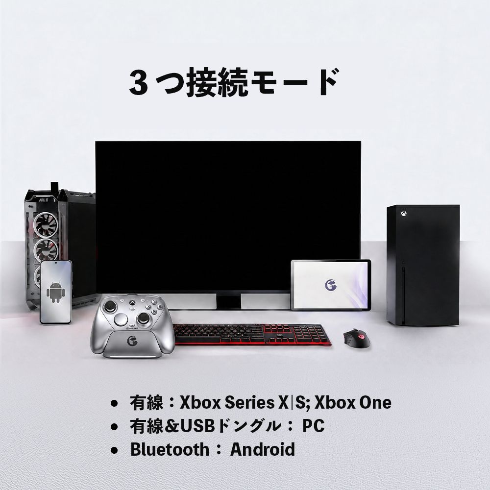 GameSir G7 Pro Metallic Silver 無線 有線 ゲームコントローラー (Xbox公式ライセンス取得品 Windows PC Android 2.4GHz Bluetooth USB Type-C ジャイロあり 充電台つき)