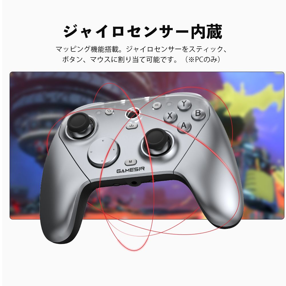 GameSir G7 Pro Metallic Silver 無線 有線 ゲームコントローラー (Xbox公式ライセンス取得品 Windows PC Android 2.4GHz Bluetooth USB Type-C ジャイロあり 充電台つき)