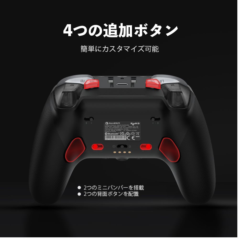 GameSir G7 Pro Metallic Silver 無線 有線 ゲームコントローラー (Xbox公式ライセンス取得品 Windows PC Android 2.4GHz Bluetooth USB Type-C ジャイロあり 充電台つき)