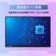 SAC CONNECT ポータブル LCD モニター SPMWUXGA160 ( 16型 WUXGA 非光沢 IPS Mini HDMI USB Type-C 内臓スピーカー カバー付 )