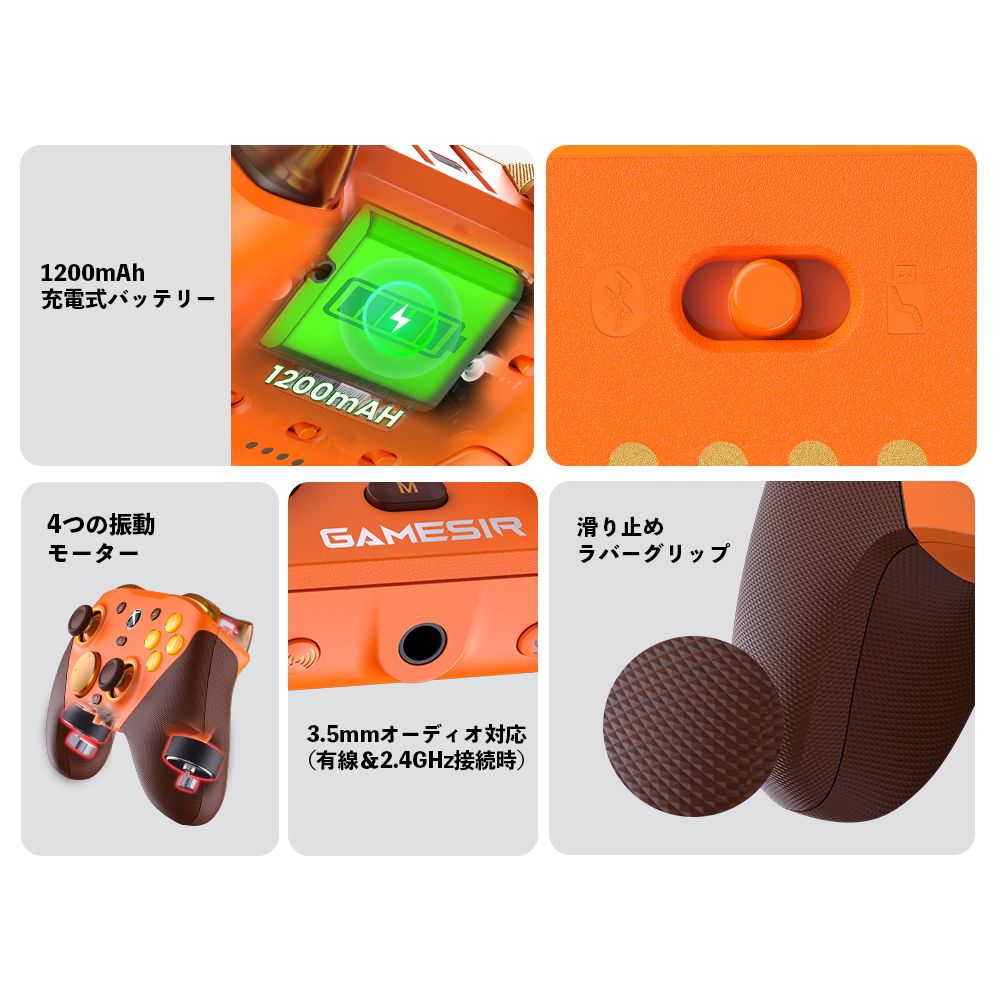 GameSir G7 Pro Orange 無線 有線 ゲームコントローラー (Xbox公式ライセンス取得品 Windows PC Android 2.4GHz Bluetooth USB Type-C ジャイロあり 充電台つき)