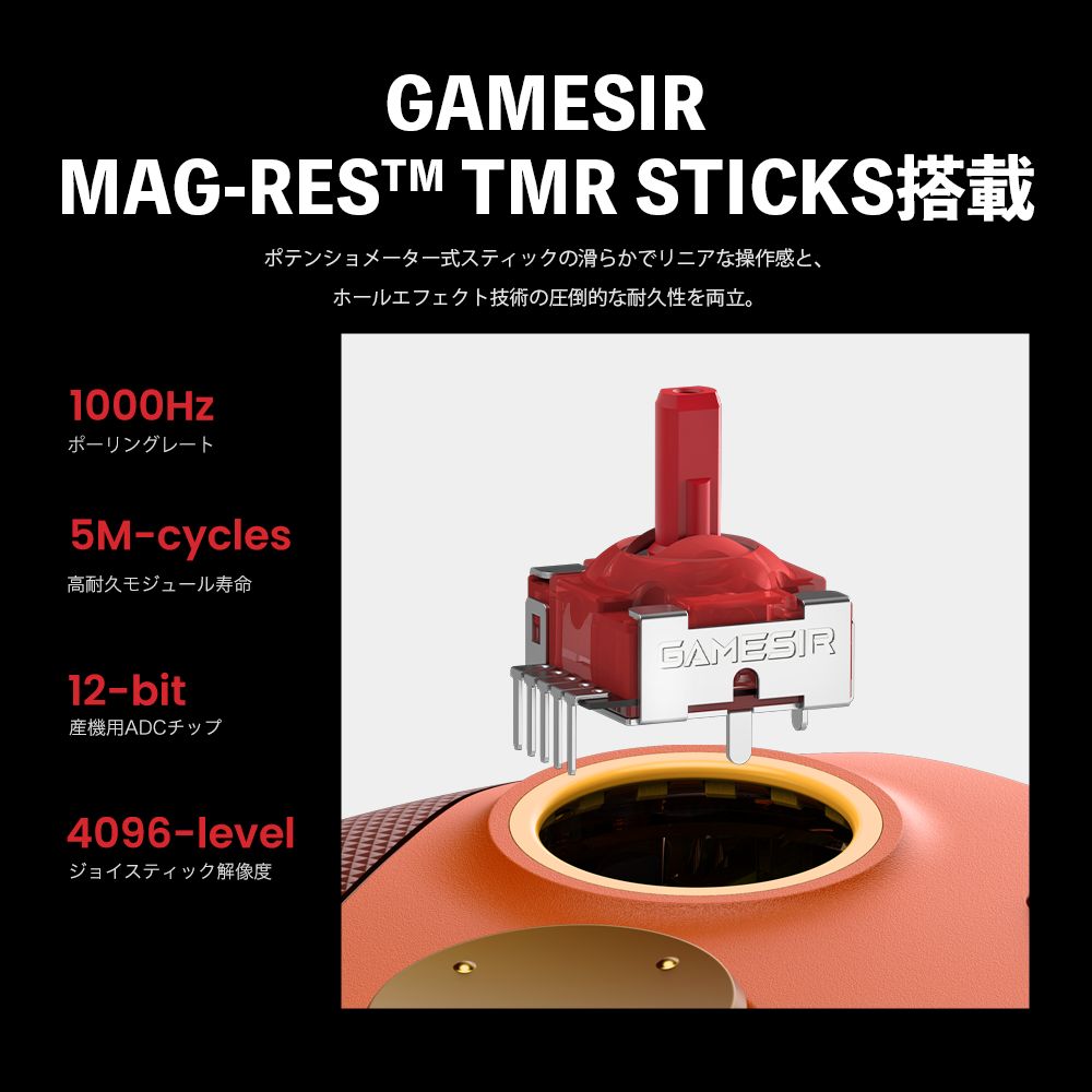 GameSir G7 Pro Orange 無線 有線 ゲームコントローラー (Xbox公式ライセンス取得品 Windows PC Android 2.4GHz Bluetooth USB Type-C ジャイロあり 充電台つき)
