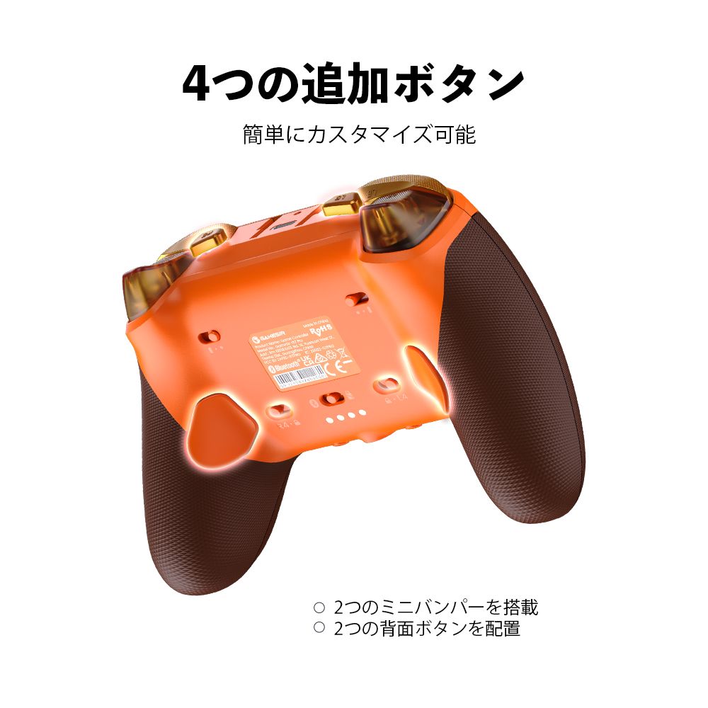 GameSir G7 Pro Orange 無線 有線 ゲームコントローラー (Xbox公式