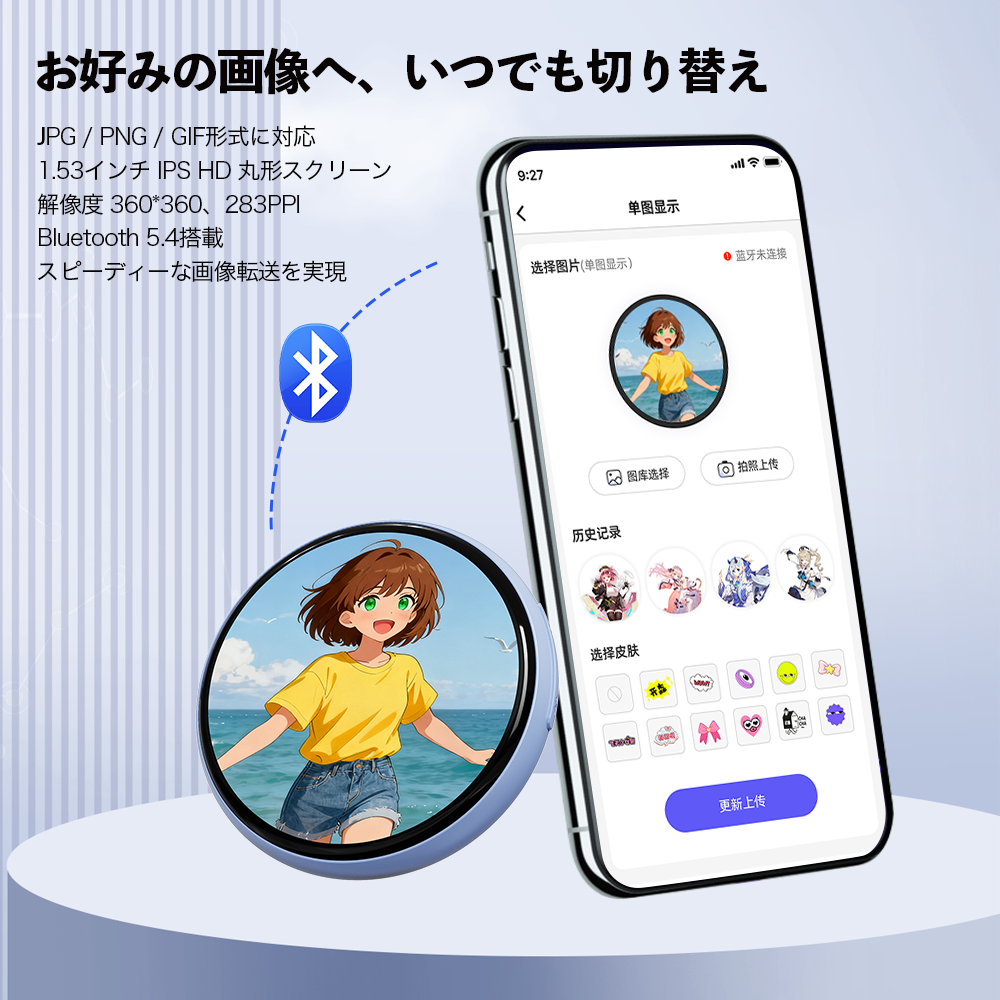 Beambox Niji Badge Blue デジタルバッジ (1.53インチ IPS タッチスクリーン 360*360ピクセル 350cd/m2 画像共有 AI機能 JPG GIF PNG  8MB 安全ピン ストラップ) ブルー