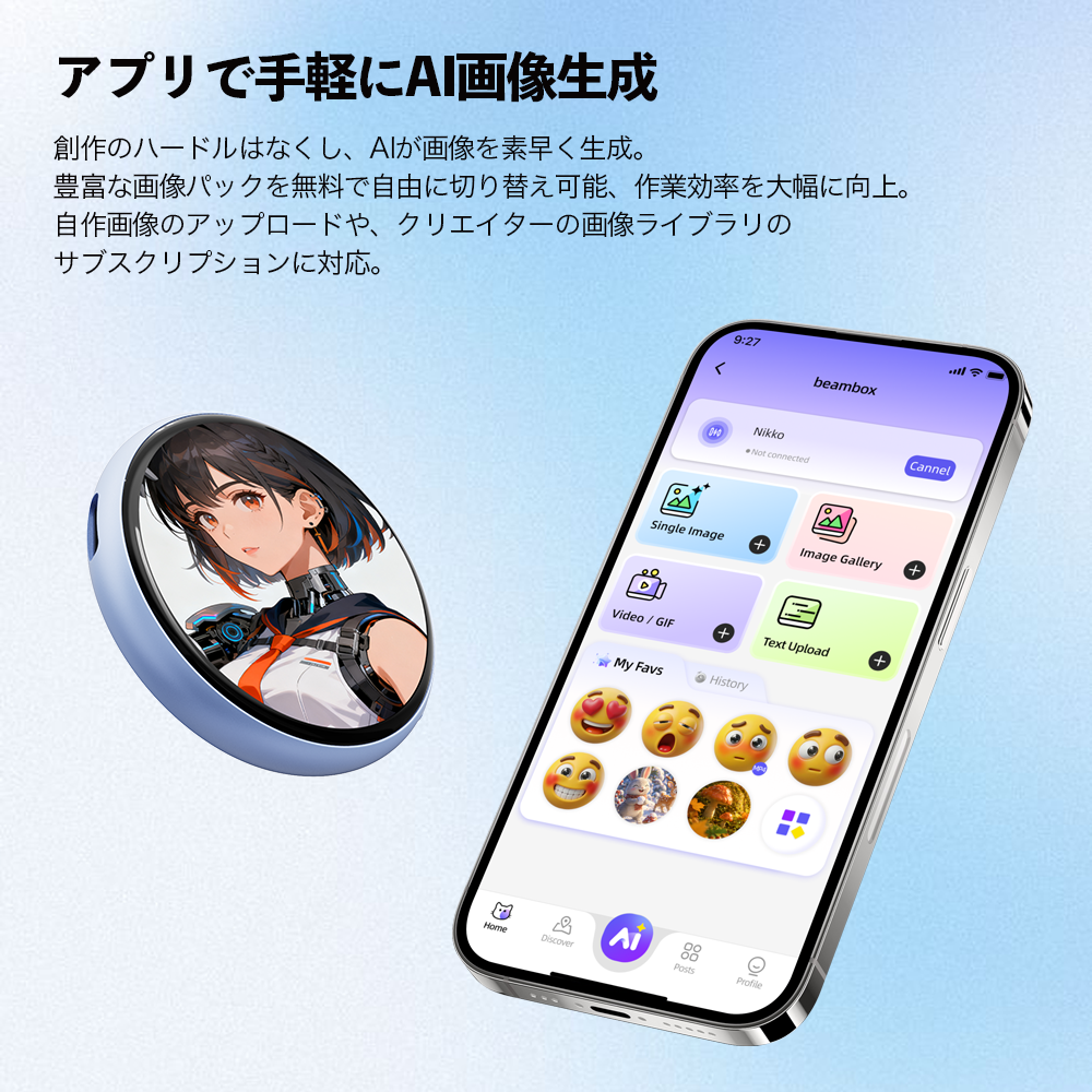 Beambox Niji Badge Blue デジタルバッジ (1.53インチ IPS タッチスクリーン 360*360ピクセル 350cd/m2 画像共有 AI機能 JPG GIF PNG  8MB 安全ピン ストラップ) ブルー