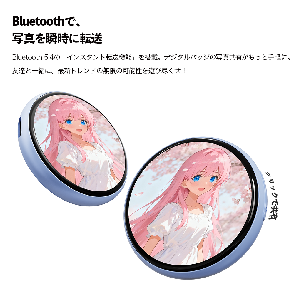 Beambox Niji Badge Blue デジタルバッジ (1.53インチ IPS タッチスクリーン 360*360ピクセル 350cd/m2 画像共有 AI機能 JPG GIF PNG  8MB 安全ピン ストラップ) ブルー