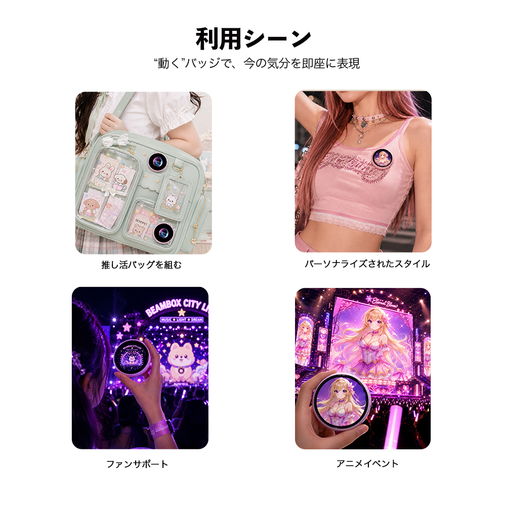 Beambox Niji Badge Blue デジタルバッジ (1.53インチ IPS タッチスクリーン 360*360ピクセル 350cd/m2 画像共有 AI機能 JPG GIF PNG  8MB 安全ピン ストラップ) ブルー