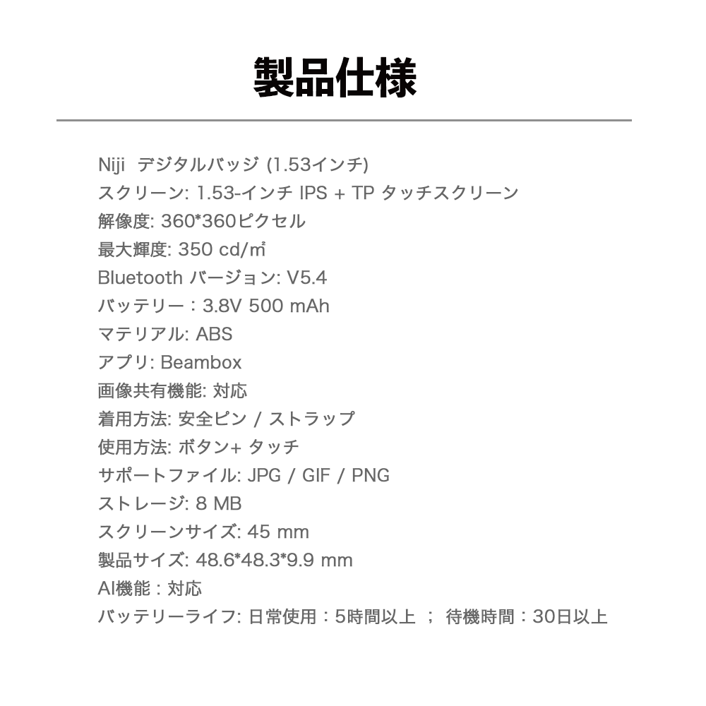Beambox Niji Badge Blue デジタルバッジ (1.53インチ IPS タッチスクリーン 360*360ピクセル 350cd/m2 画像共有 AI機能 JPG GIF PNG  8MB 安全ピン ストラップ) ブルー