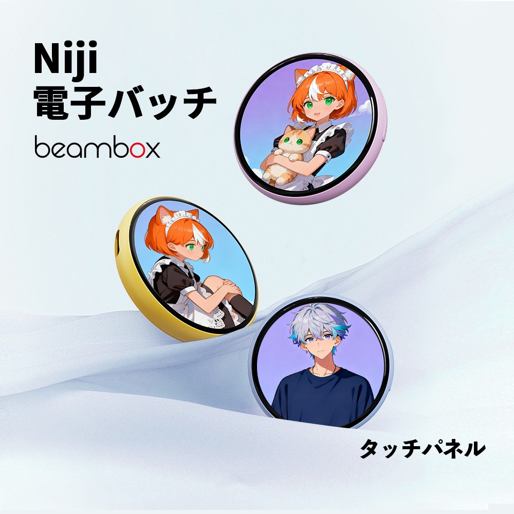 Beambox Niji Badge Blue デジタルバッジ (1.53インチ IPS タッチスクリーン 360*360ピクセル 350cd/m2 画像共有 AI機能 JPG GIF PNG  8MB 安全ピン ストラップ) ブルー