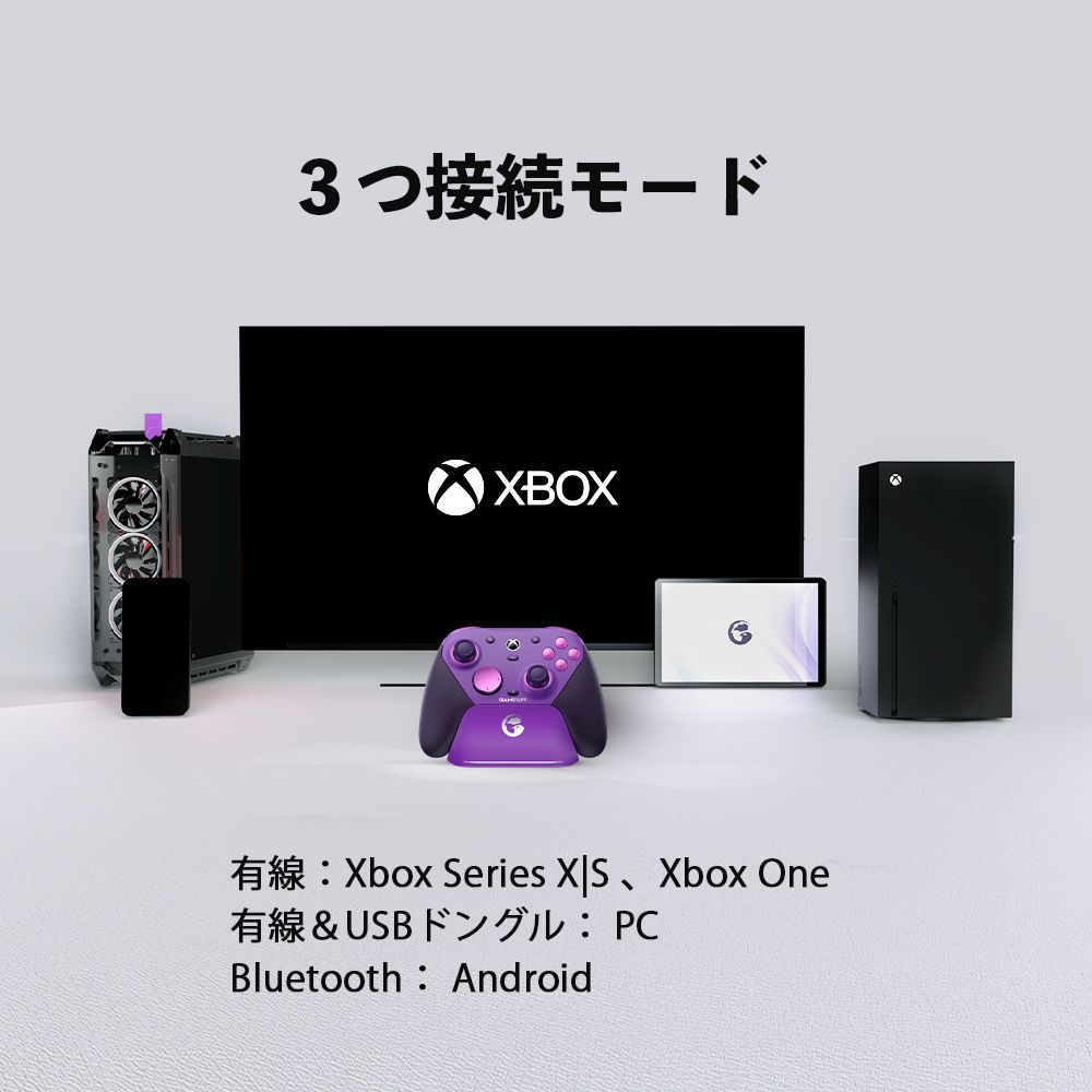 GameSir G7 Pro Purple 無線 有線 ゲームコントローラー (Xbox公式ライセンス取得品 Windows PC Android 2.4GHz Bluetooth USB Type-C ジャイロあり 充電台つき)