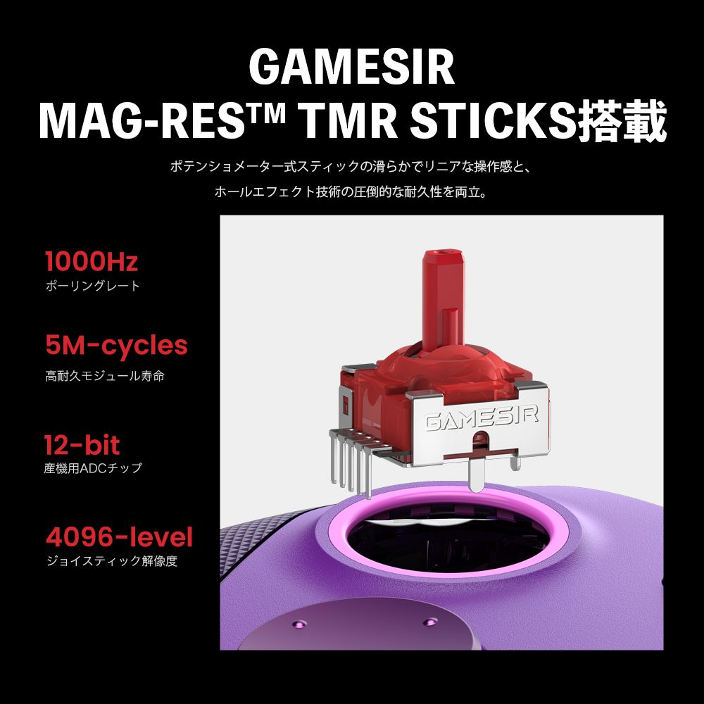 GameSir G7 Pro Purple 無線 有線 ゲームコントローラー (Xbox公式ライセンス取得品 Windows PC Android 2.4GHz Bluetooth USB Type-C ジャイロあり 充電台つき)
