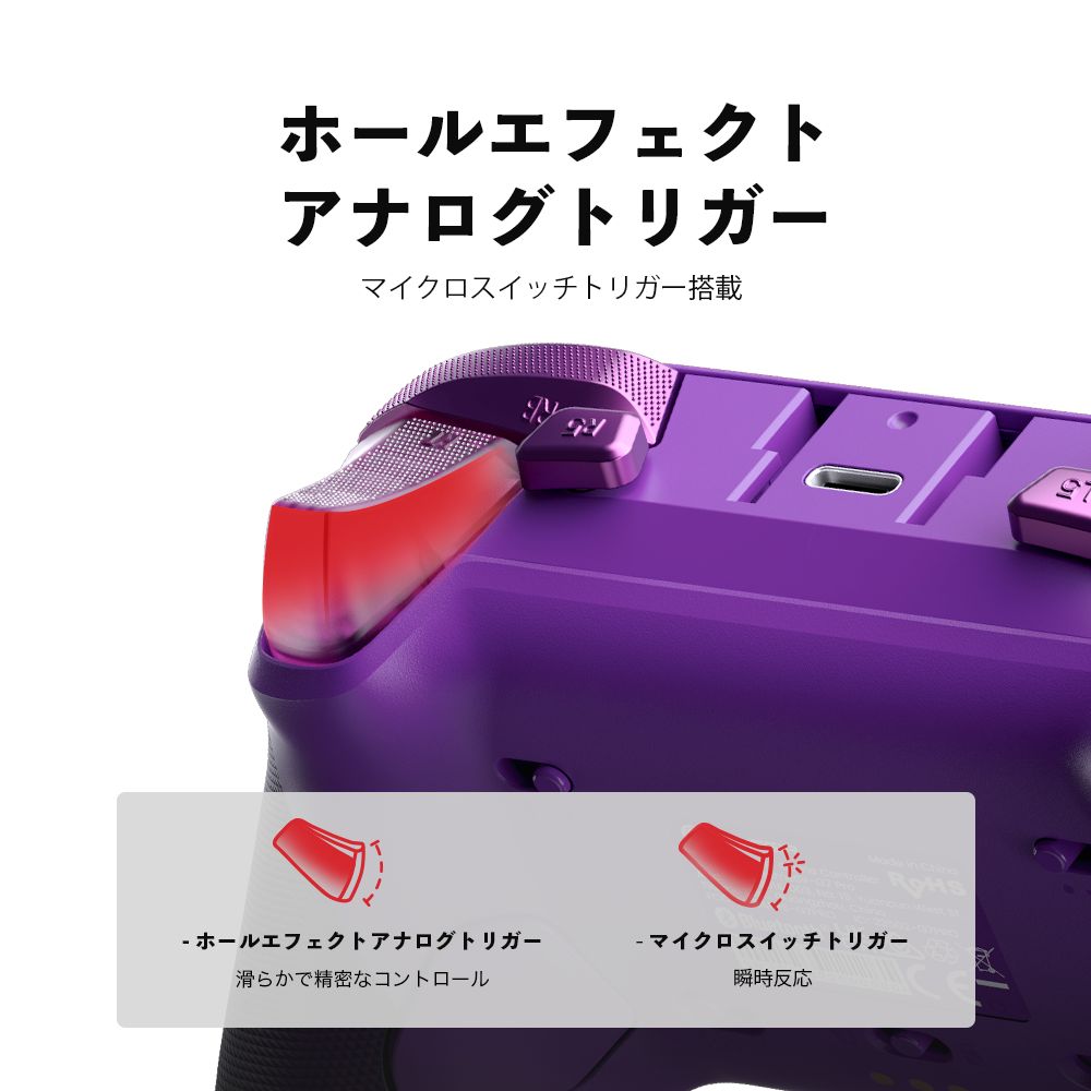 GameSir G7 Pro Purple 無線 有線 ゲームコントローラー (Xbox公式ライセンス取得品 Windows PC Android 2.4GHz Bluetooth USB Type-C ジャイロあり 充電台つき)