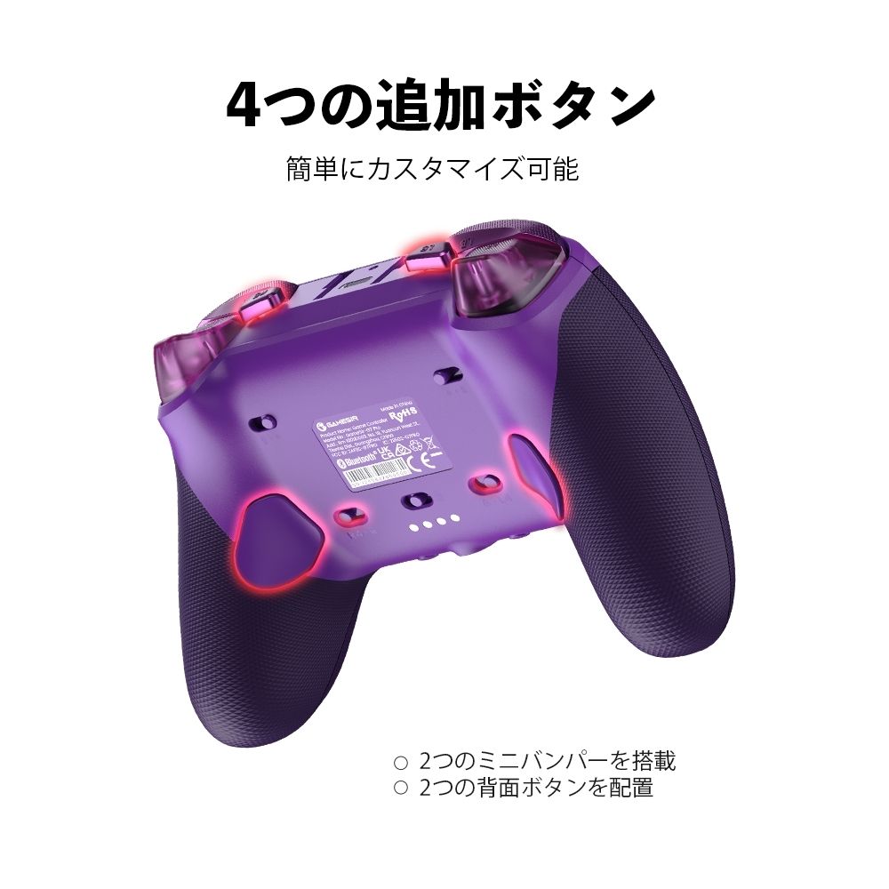 GameSir G7 Pro Purple 無線 有線 ゲームコントローラー (Xbox公式ライセンス取得品 Windows PC Android 2.4GHz Bluetooth USB Type-C ジャイロあり 充電台つき)