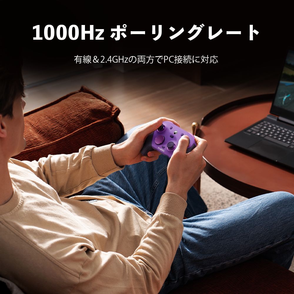 GameSir G7 Pro Purple 無線 有線 ゲームコントローラー (Xbox公式ライセンス取得品 Windows PC Android 2.4GHz Bluetooth USB Type-C ジャイロあり 充電台つき)