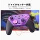 GameSir G7 Pro Purple 無線 有線 ゲームコントローラー (Xbox公式ライセンス取得品 Windows PC Android 2.4GHz Bluetooth USB Type-C ジャイロあり 充電台つき)
