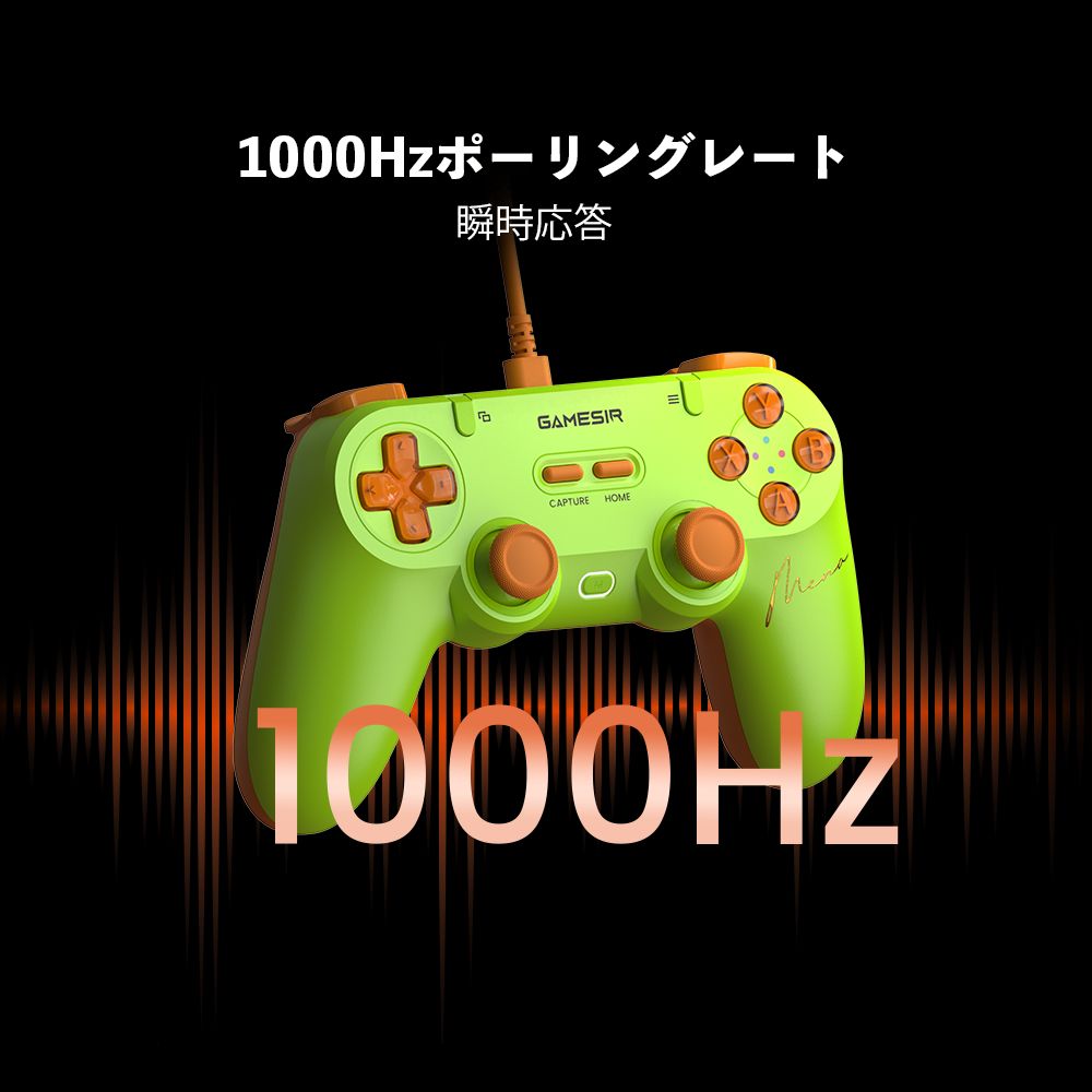 GameSir Tegenaria Lite MenaRD Edition 有線 ゲームコントローラー (Switch Switch2 Windows PC Android iOS 左右対称 ターボ マクロ マッピング バイブレーションあり)