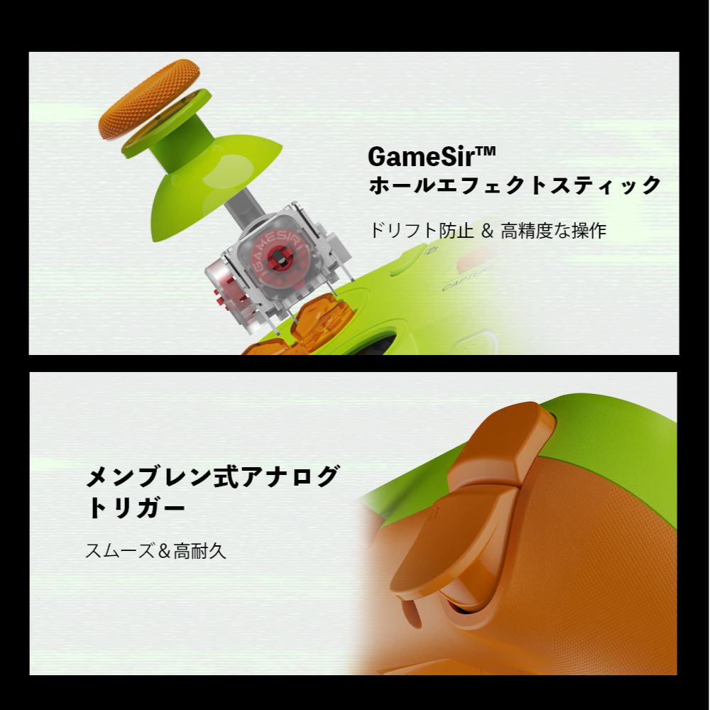 GameSir Tegenaria Lite MenaRD Edition 有線 ゲームコントローラー (Switch Switch2 Windows PC Android iOS 左右対称 ターボ マクロ マッピング バイブレーションあり)