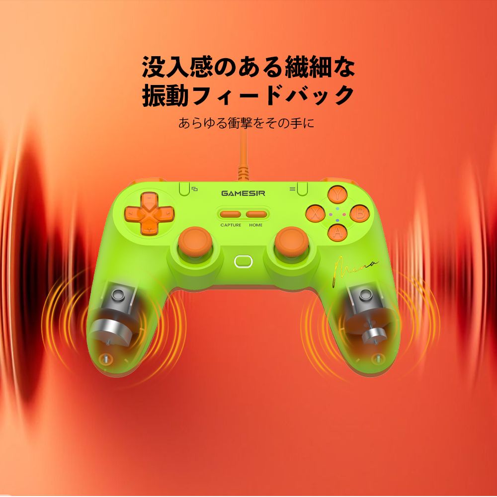 GameSir Tegenaria Lite MenaRD Edition 有線 ゲームコントローラー (Switch Switch2 Windows PC Android iOS 左右対称 ターボ マクロ マッピング バイブレーションあり)
