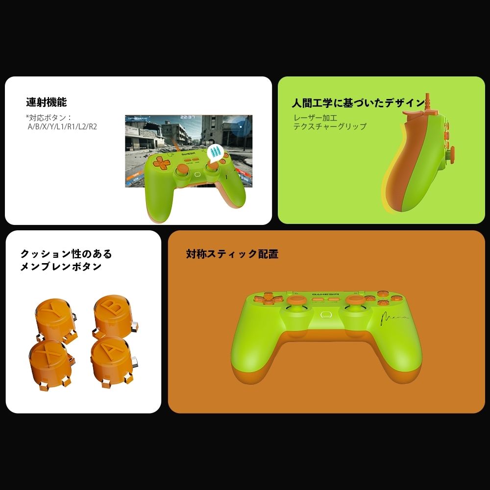 GameSir Tegenaria Lite MenaRD Edition 有線 ゲームコントローラー (Switch Switch2 Windows PC Android iOS 左右対称 ターボ マクロ マッピング バイブレーションあり)