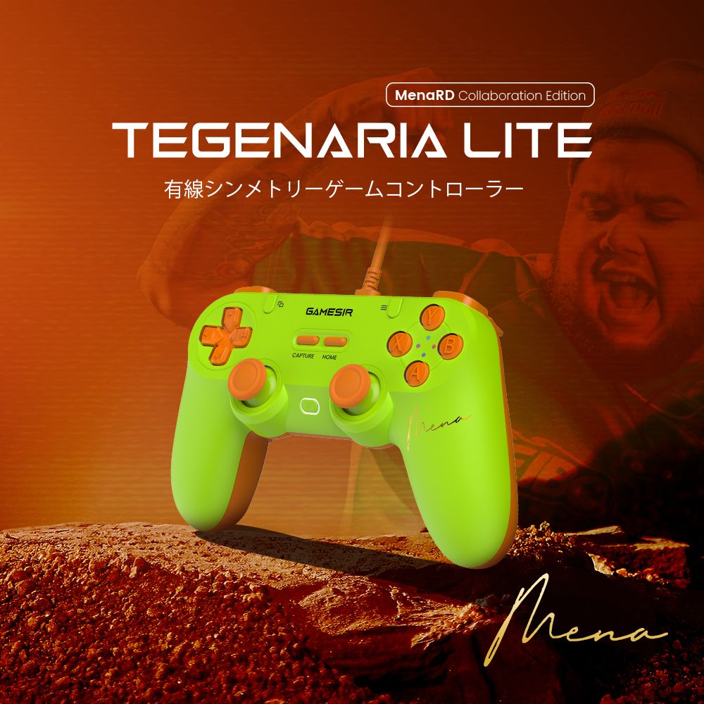 GameSir Tegenaria Lite MenaRD Edition 有線 ゲームコントローラー (Switch Switch2 Windows PC Android iOS 左右対称 ターボ マクロ マッピング バイブレーションあり)
